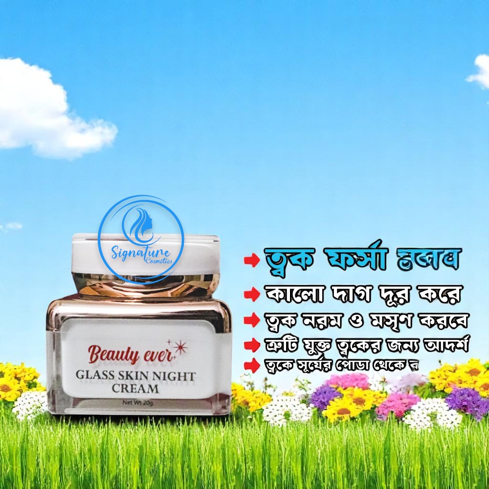 Beauty Ever Glass Skin Night Cream